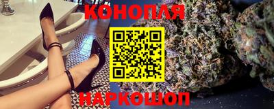 синтетический гашиш Берёзовский