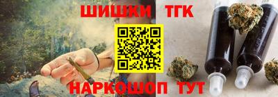 крисы Бийск