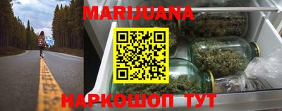 крисы Бийск