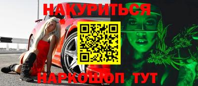 индика Балаково