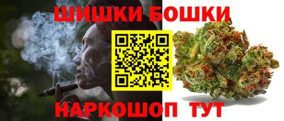 винт Беслан