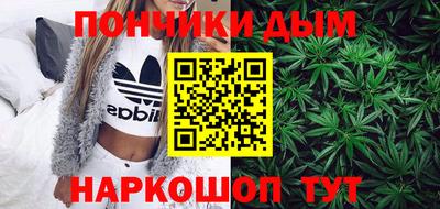 ALPHA-PVP Абинск