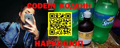 гидра Волжск