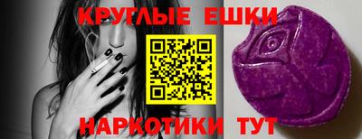 крисы Бийск