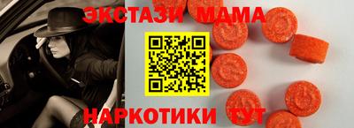 винт Беслан