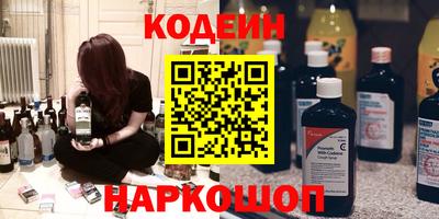винт Беслан
