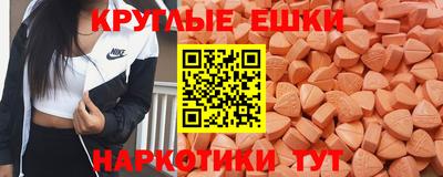 крисы Бийск