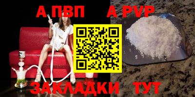 амф Балахна