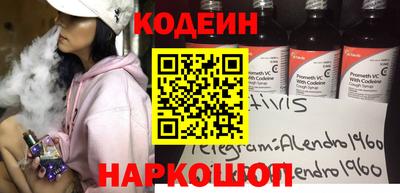 крисы Бийск