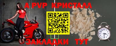 винт Беслан