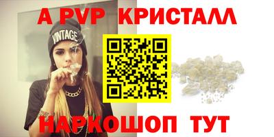 синтетический гашиш Берёзовский