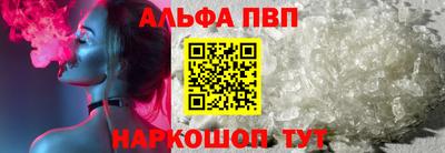 винт Беслан