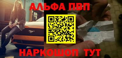 синтетический гашиш Берёзовский