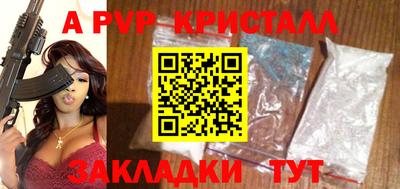 синтетический гашиш Берёзовский