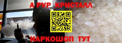 винт Беслан