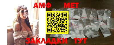 крисы Бийск