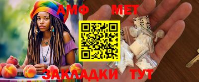 индика Балаково