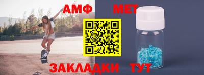 синтетический гашиш Берёзовский