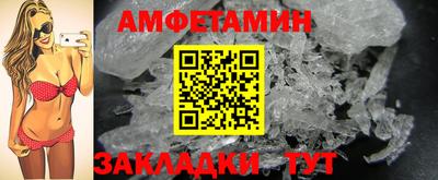 амф Балахна