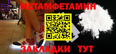 винт Беслан