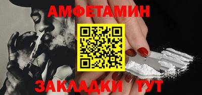 синтетический гашиш Берёзовский
