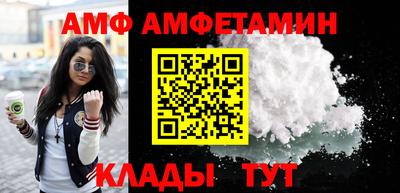 винт Беслан