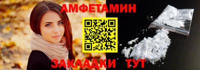 индика Балаково