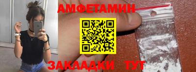 синтетический гашиш Берёзовский