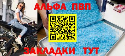 винт Беслан