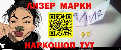 MESCALINE Балашиха