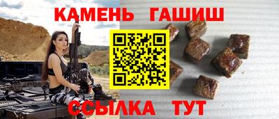 крисы Бийск