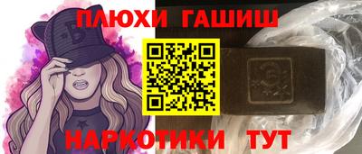 кокаин премиум Абакан