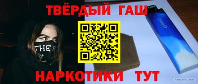 крисы Бийск