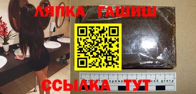 синтетический гашиш Берёзовский