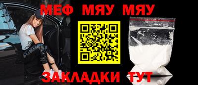 крисы Бийск