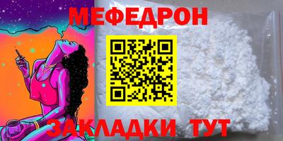 MESCALINE Балашиха