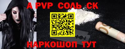 винт Беслан