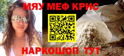 синтетический гашиш Берёзовский