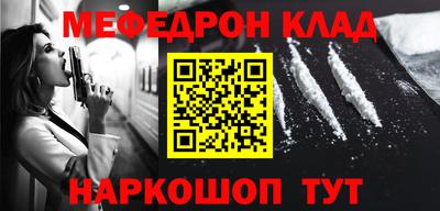 крисы Бийск