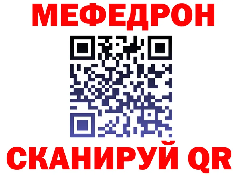 Alpha-PVP СК зеркало площадка OMG Воскресенск