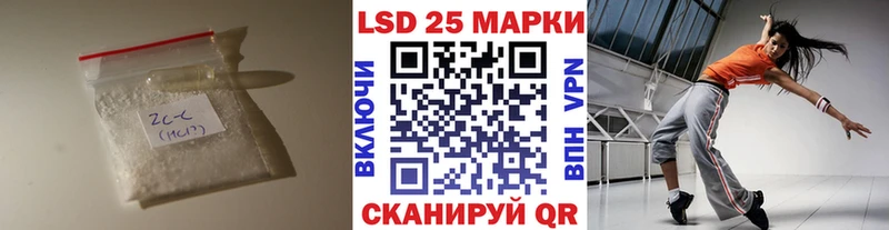 где найти Воскресенск ЛСД экстази ecstasy