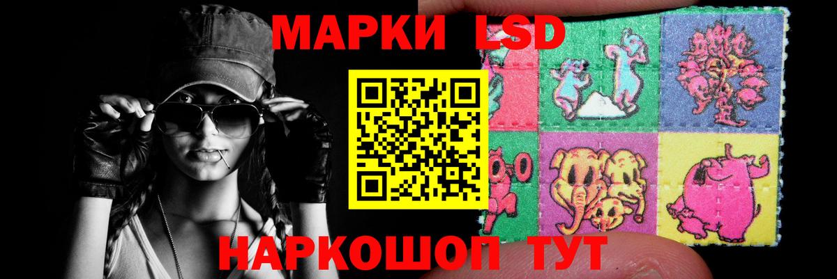 ЛСД экстази ecstasy Воскресенск