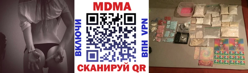 MDMA молли  блэк спрут зеркало  Воскресенск  где купить  