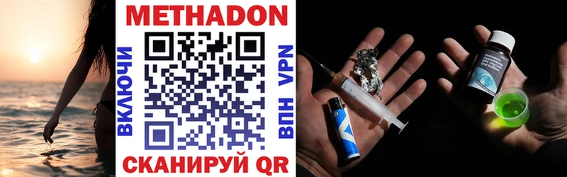 это телеграм  Воскресенск  Метадон VHQ  хочу  