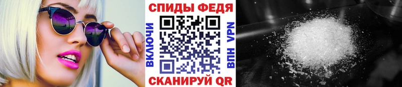 купить наркотик Воскресенск Метамфетамин мет