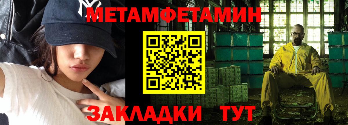 Первитин мет  Вход с VPN  Первитин мет  Воскресенск 