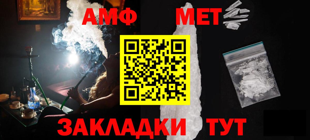 Метамфетамин  Воскресенск  МЕТАМФЕТАМИН Methamphetamine  МЕТАМФЕТАМИН Methamphetamine 