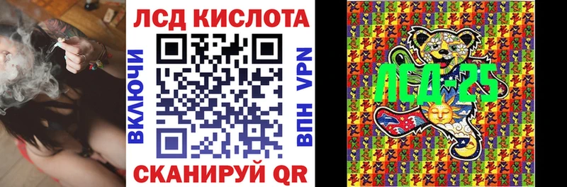 Марки N-bome 1,8мг Воскресенск