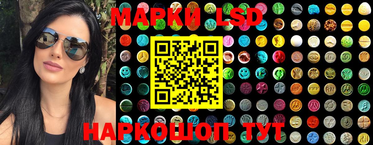 купить   Марки NBOMe 1,8мг  Воскресенск  Марки NBOMe 1,8мг 