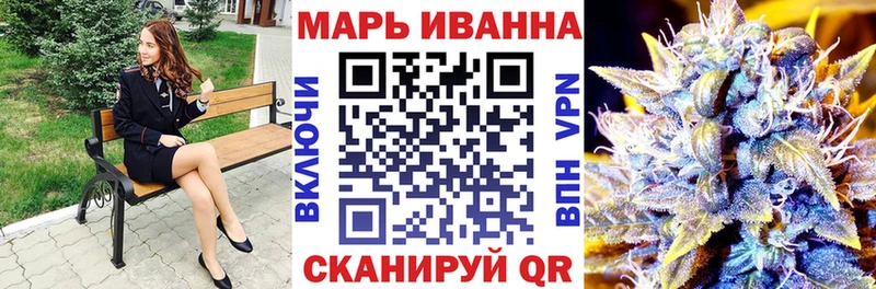 Бошки марихуана THC 21%  Воскресенск 